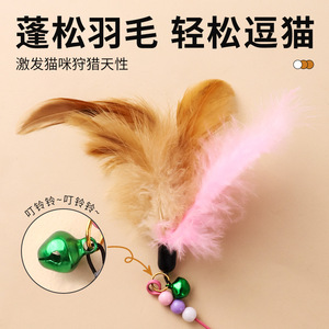 ไม้ล่อแมว ลวดเหล็ก ด้ามยาว ทนทาน สำหรับแมว ของเล่นแบบอินเทอร์แอคทีฟ - Product Image 4