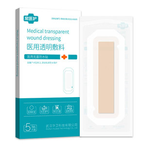 Apósito transparente para heridas Huawei Medical, 5 piezas, impermeable y transpirable, para cuidado posparto de cesárea - Product Image 1