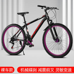 Bicicleta de Montaña de 26 Pulgadas con Frenos de Disco Delanteros y Traseros, 27 Velocidades, Cuadro Rígido para Todoterreno - Product Image 4