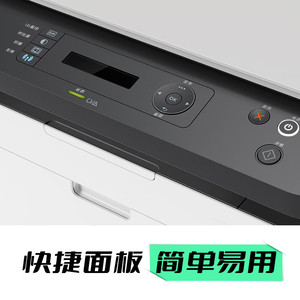 HP 1188a đơn sắc laser đa chức năng tất cả-trong-một văn phòng máy in nhỏ nhà ba-trong-một đơn vị in trùng lặp quét USB 2.0 - Product Image 6