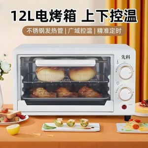 Four électrique compact pour la maison, appareil de cuisson multifonctionnel de 11 à 20 litres, four de comptoir pour la cuisine - Product Image 4