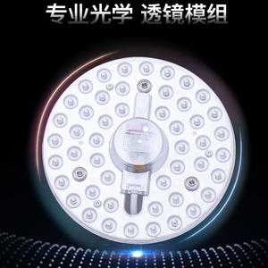 โมดูลแหล่งกำเนิดแสง LED NVC แผงดัดแปลงทรงกลม มุมลำแสง 180 องศา ใช้ไฟ AC สำหรับใช้ในบ้าน หลอดประหยัดพลังงาน - Product Image 4