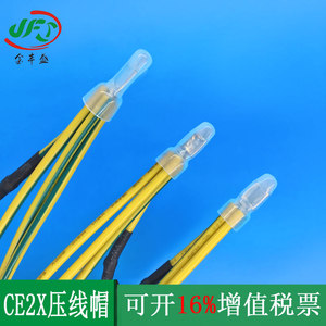 ขั้วต่อสายไฟ Ce2x ขนาด 10 มม.² ฉนวนพีวีซี ทนไฟ สำหรับเชื่อมต่อแบตเตอรี่ - Product Image 2