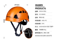 XINDA Casque de sécurité extérieur pour sports nautiques et navigation de plaisance Équipement de sécurité de montagne sécurisé pour le camping et la randonnée