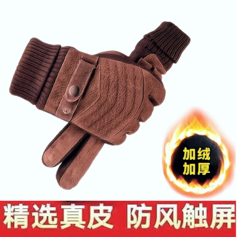 หนังหมูสีน้ำตาลลูกศร