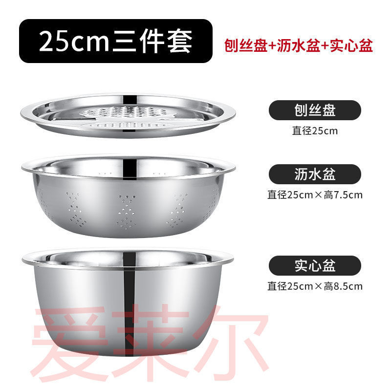 [Tamaño mediano de 26 cm]