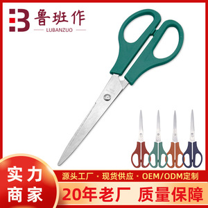 Household Scissors Stainless Steel Green Straight Head Office Student Craft Use - Product Image 5