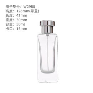 Botella de Perfume de Vidrio Cuadrada de Fondo Grueso de 70 ml, Recargable, Envase Cosmético, Gran Venta - Product Image 5