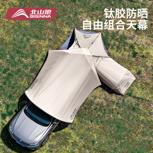 Dome Sun Shelter <b>Tent</b> 300x260 Cm Quick Automatic Opening Portable Outdoor Camping Oxford Cloth Single Layer Aluminum Alloy Pole - Product Image 3