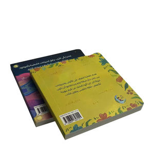 Impression personnalisée de livres d'histoires pour enfants sur le thème de la croissance, couverture rigide en carton ondulé, papier offset, reliure parfaite - Product Image 4