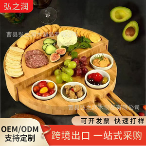 Plateau à fromage en bambou, planche à découper ronde pliable avec compartiments pour servir fruits, pain, desserts, usage en cuisine - Product Image 1
