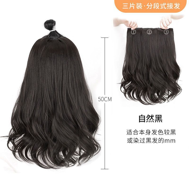 Set de tres piezas con pelo ondulado ligeramente rizado [Negro Natural] 50cm