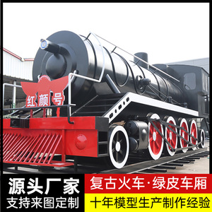 Gran Locomotora de Vapor Vintage Decorativa de Pared, Arte Metálico de Hierro Fundido Estilo Industrial para Bar o Decoración con Temática Ferroviaria - Product Image 4