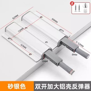 Xinshengfa - Ferme-porte à ressort en alliage d'aluminium avec bouton-poussoir magnétique pour tiroir et panneau de porte d'armoire, style moderne et simple - Product Image 4