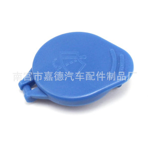 ฝาปิดถังน้ำยาล้างกระจกหน้ารถ Guardian รุ่น 1450992 สำหรับ Ford Focus II 2 MK2 - Product Image 2