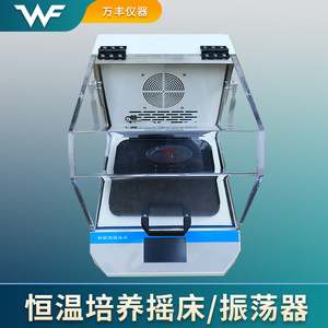 เครื่องเขย่าแบบควบคุมอุณหภูมิคงที่ ZP-X พร้อมระบบดิจิตอล สำหรับห้องปฏิบัติการ ถาดขนาดเล็ก รุ่น ES60 - Product Image 2