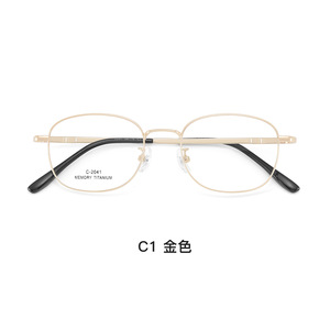 Montures de lunettes en titane à mémoire de forme C-2041 ovales pour hommes, style professionnel léger, design épuré, verres en résine, collection automne 2025 Danyang - Product Image 2