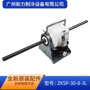 มอเตอร์ไฟฟ้ากระแสตรงรุ่น Tr Series Zksp 30 8 3l แบบไร้แปรงถ่านแม่เหล็กถาวร พร้อมฐานยึดแบบ Flange สำหรับเครื่องใช้ไฟฟ้าภายในบ้าน - Product Image 3
