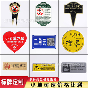Placa de Identificación Metálica Personalizada con Diseño de Campo de Trigo, Grabado en Acero Inoxidable, Señales de Seguridad, Especificaciones Opcionales - Product Image 5