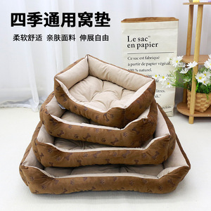 <b>Dog</b> <b>Bed</b> Rectangle Cloth Pet <b>Bed</b> With Polyester Fiber Fill For Small <b>Medium</b> <b>Dogs</b> Animal Pattern Hand Washable - Product Image 4