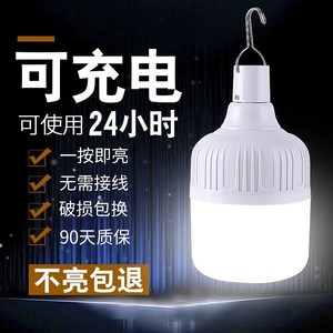 Portable Rechargeable Camping Light With Hook For Tent Outdoor Use Energy Saving Led Lamp - Product Image 4