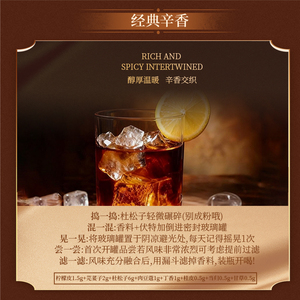 Coffret Cadeau Gin Baraka DIY : Expérience Artisanale Immersive, Vodka 40% vol, 2 Bouteilles pour Grossistes - Product Image 5