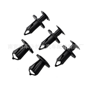 Clips d'extension Smooth Sailing B28 pour Ford Focus Mondeo Fiesta Kuga, grille de pare-chocs, noir, gris, fixation automobile - Product Image 2