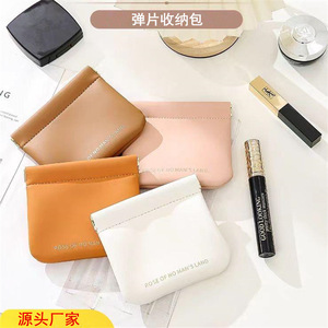 Pu Leather Snap On Storage <b>Bag</b> <b>Mini</b> Makeup <b>Bag</b> Clip On Jewelry Toiletry Lipstick <b>Bag</b> Portable Travel Multipurpose - Product Image 4