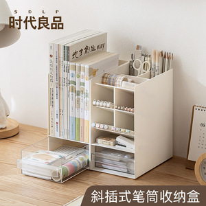 Good Products Of The Times Office Organizer Rectangle Standing Type PP Plastic Creative Desktop Storage Box SD-3853 - Product Image 2
