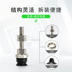 Boquillas Neumáticas Internas Roscadas ZPT10US-B5/13/16/20/32US-B5/A5/A6, Accesorios para Brazos Robóticos, Piezas de Herramientas - Product Image 2