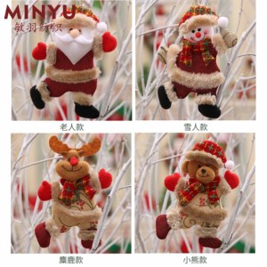 2024 nouveau Design petite danse pendentif poupées arbre <span class=keywords><strong>de</strong></span> noël accessoires décoratifs Gifs roman boule <span class=keywords><strong>de</strong></span> noël et ornements d'arbre - Product Image 6