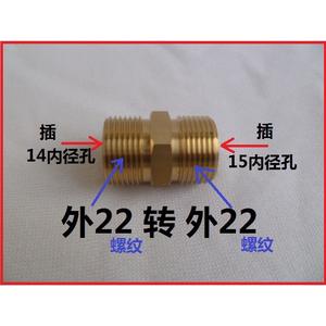 Conector de Extensión para Manguera de Lavado de Autos, Adaptador de Manguera de Alambre de Acero M14*1.5/M18*1.5/M22*1.5 - Product Image 5