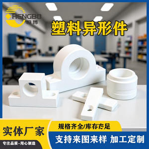 Piezas Moldeadas por Inyección de Plástico Personalizadas, Bujes de Nylon Resistentes al Desgaste, Deslizadores, Componentes Autolubricantes de PA66 - Product Image 5