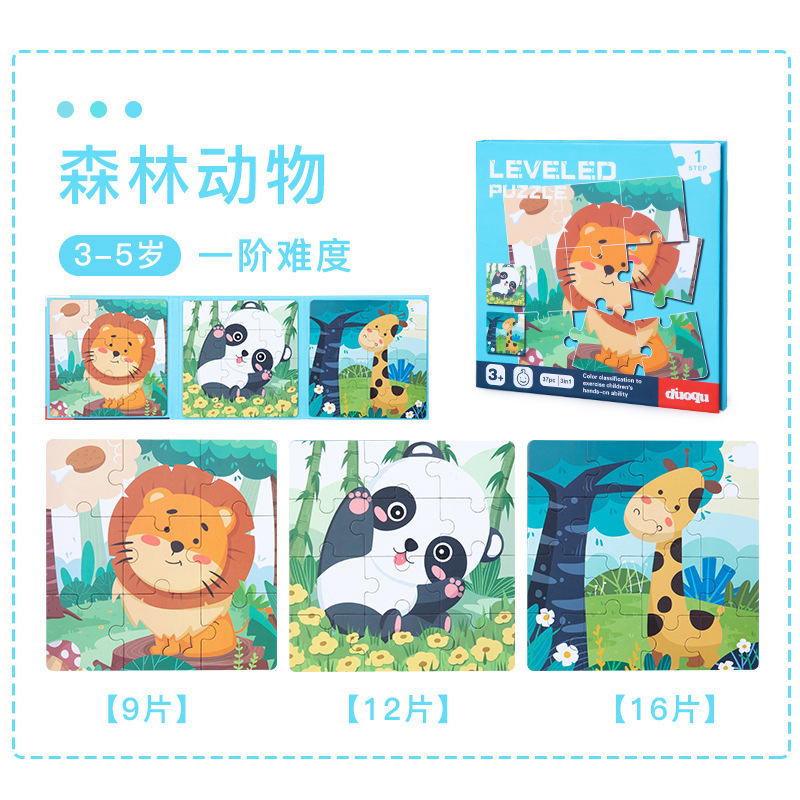 1st order forest animal