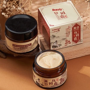 OEM Wholesale Facial Cream Lightens <strong>Spot</strong> Brightening Whitening Skin Removal Freckle Face Cream - Product Image 1