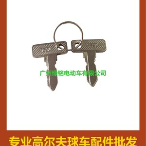 Llave para Carro de Golf CLUBCAR Pioneer, Modelo DS 1012505, Accesorio para Cerradura y Piezas de Llave del Carro - Product Image 3