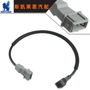 Sensor de Golpes y Impactos para Kia Rio, Repuestos Compatibles con 0K30A18921 SU5545, Nuevo y Usado, 1 Año de Garantía - Product Image 2