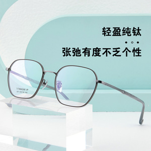 Lunettes de vue géométriques à monture complète en titane pur 921, confortables, unisexes, avec verres en résine, origine Danyang - Product Image 4