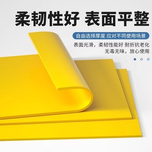 Silicone Yellow Rubber Sheet 1/2/3/5mm Thickness High Temperature Resistant Shock Absorbing Anti Slip Sealing Component - Product Image 4