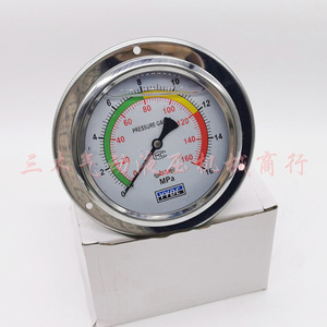 เกจวัดแรงดันไฮดรอลิก YKDE รุ่น YN-100ZT 40 แบบแกน M20x1.5 เกจวัดแบบกลไก - Product Image 3