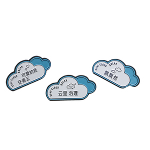 Pin Metálico con Forma de Nube, Aleación de Zinc, Esmalte Duro, Diseño de Dibujos Animados, Insignia Coleccionable, Accesorio Artístico - Product Image 1