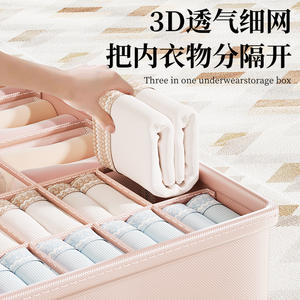 กล่องจัดระเบียบเสื้อผ้า Snh1102 รูปทรงสี่เหลี่ยม พับได้ มีช่องแบ่งสำหรับเก็บชุดชั้นใน ถุงเท้า และอื่นๆ - Product Image 3