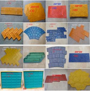 Usine En Gros GOINYON Coloré Haute Élasticité En Caoutchouc Béton Timbre Tapis 700 Types Estampage Tapis Coulée <span class=keywords><strong>De</strong></span> Caoutchouc - Product Image 5