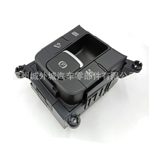 Interruptor de Freno de Estacionamiento Electrónico Hyundai Kia 93600D9000WK, Componente del Sistema de Estacionamiento ABS Negro - Product Image 2