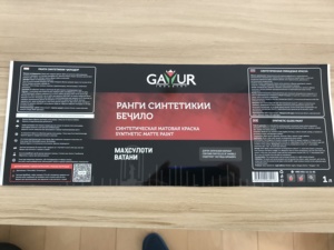 Tấm Thiếc In Chất Lượng Tuyệt Vời Cho Lon Thiếc GR034 - Product Image 4