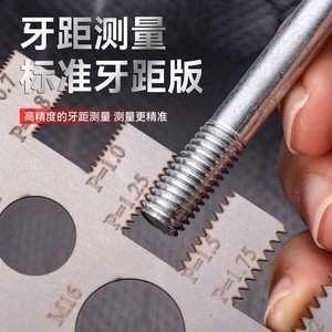 Règle de mesure de filetage Dongxiqiang M3 à M18 en acier inoxydable, jauge de vis haute précision pour mesure précise - Product Image 3