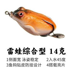 Leurre grenouille en silicone, appât souple bionique, double hameçon, non imprimé, origine Chine, pour la pêche au poisson-cape en eau douce, 70mm 12g - Product Image 3