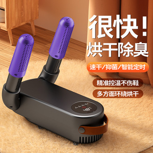 Shoe Dryer AI 166 Smart <b>Timer</b> Retractable Blue <b>Light</b> Deodorizing Shoe Warmer 220V 150W - Product Image 1