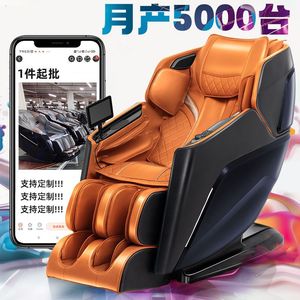Fauteuil de massage électrique SL Rail avec bras robotique 3D, pour usage domestique, avec commande vocale et airbags - Product Image 3