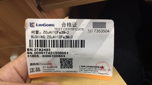 27A2493 สำหรับอะไหล่เกรดเดอร์ บูชแบริ่ง - Product Image 3